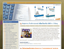 Tablet Screenshot of impresssoft.com